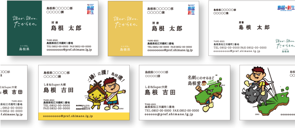 デザイン一覧イメージ