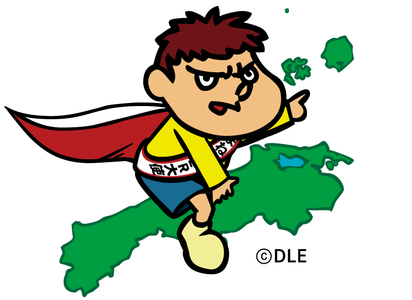 しまねsuper大使吉田くん 名刺